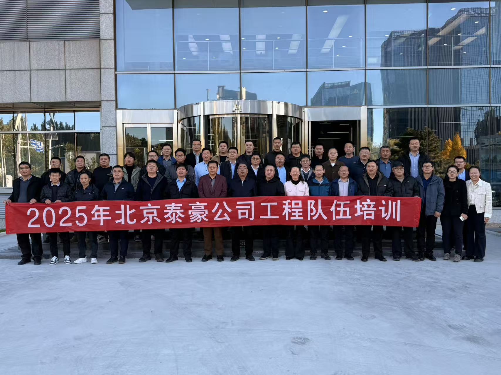 強化內核，夯實人才基礎：公司工程隊伍專項培訓收官